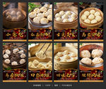 小笼包