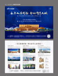 蓝金海报