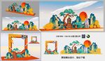 重阳节美陈