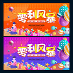 零利风暴