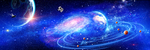 星球