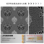 肌理纹
