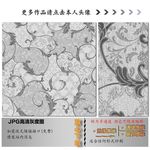 肌理纹