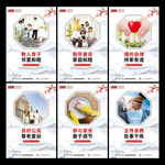 遵德守礼公益广告