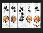 桂林米粉