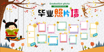 幼儿园照片墙 幼儿园文化墙背景