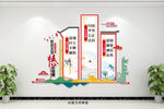 党建价值观制度