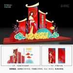 2021春节美陈