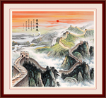 万里长城