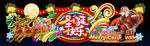 圣诞