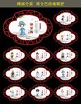 京剧人物