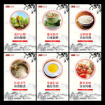 食堂文化