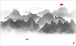 水墨山水