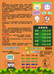 休闲聚会海报背