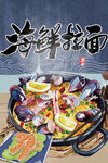 海鲜拉面 日式拉面
