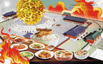美食都会