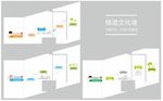 小区楼道文化