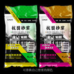 腻子粉包装袋 环保编织袋
