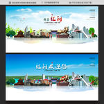 红河