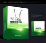 绿色手提袋 手提袋设计 手提袋