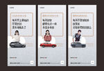 车位