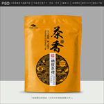 茶包装