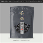 茶包装设计