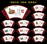 道德讲堂