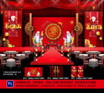 寿宴