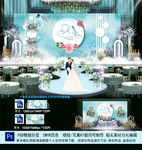 蒂芙尼蓝婚礼