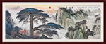 迎客松国画迎客松