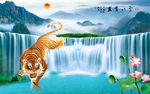 老虎国画老虎