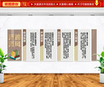 师德师风文化墙