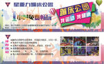 蹦床公园门票 门票 演出票 折