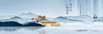 新中式地产 湖山意境广告