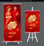 中式婚礼展架