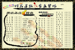 点菜单