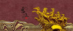 奔马
