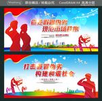 查处假冒伪劣 规范市场秩序