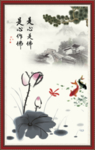 水墨画