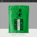 茶叶包装设计
