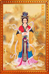 碧霞元君