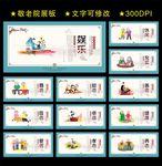 关爱老人