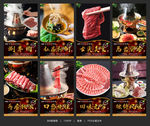 涮羊肉