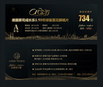 代金券