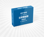 精品礼盒包装样机设计