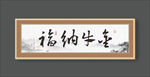 金牛纳福