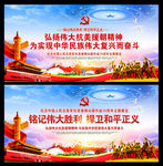 弘扬伟大抗美援朝精神