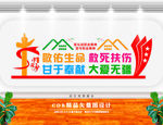 医院形象墙