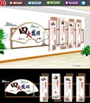 四大发明